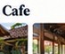 Referensi visual Pojok Cafe